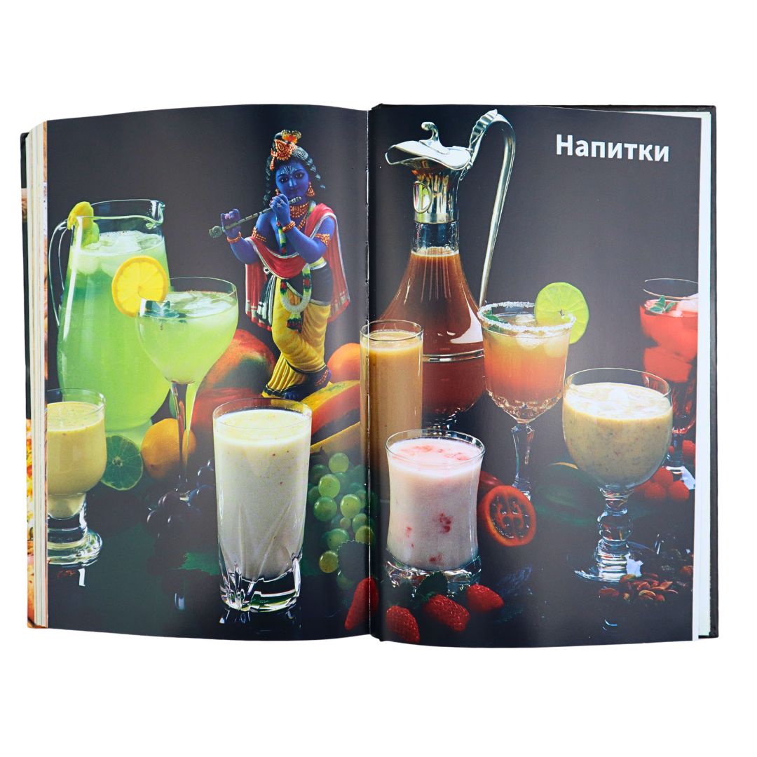 Напитки